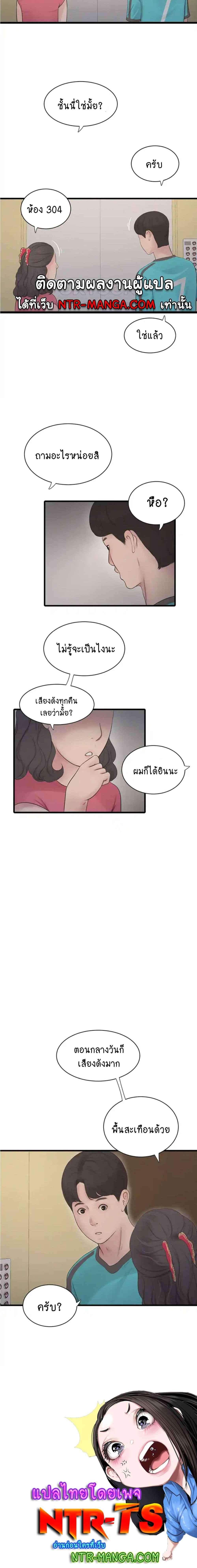 Doujin-Lc- อ่าน โดจิน มังฮวา เกาหลี ญี่ปุ่น จีน แปลไทย The Hole Diary ตอนที่ 1 2 3 4 5 6 7 8 9 10 11 12 13 14 ฟรี ไม่มีโฆษณา อ่าน โดจิน Manhwa เกาหลี ญี่ปุ่น จีน เรามีครบ คัดมาให้เน้นๆ โดจิน 18+ รับประกันความฟินโดย  Doujin Lc