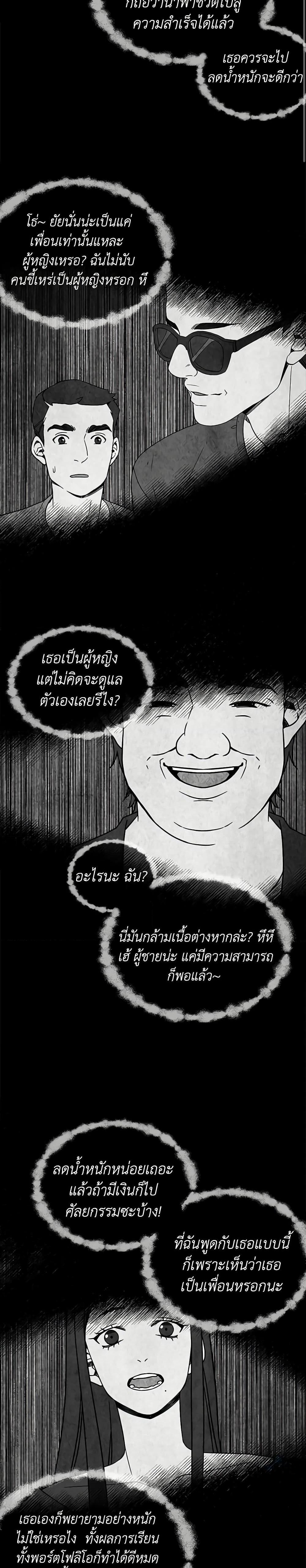 Manga-lc-com อ่านมังงะ อ่านการ์ตูน ออนไลน์ ฟรี Not-Sew-Wicked Stepmom ตอนที่ 1 2 3 4 5 6 7 8 9 10 11 12 13 14 ฟรี ไม่มีโฆษณา Manga-lc - อ่าน มังงะ อ่าน การ์ตูน ออนไลน์ อ่านมังงะ ฟรี