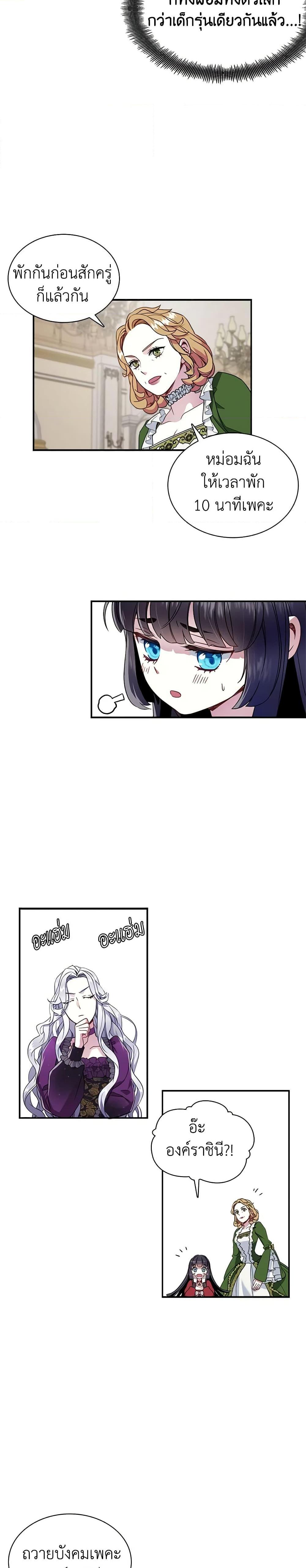 Manga-lc-com อ่านมังงะ อ่านการ์ตูน ออนไลน์ ฟรี Not-Sew-Wicked Stepmom ตอนที่ 1 2 3 4 5 6 7 8 9 10 11 12 13 14 ฟรี ไม่มีโฆษณา Manga-lc - อ่าน มังงะ อ่าน การ์ตูน ออนไลน์ อ่านมังงะ ฟรี