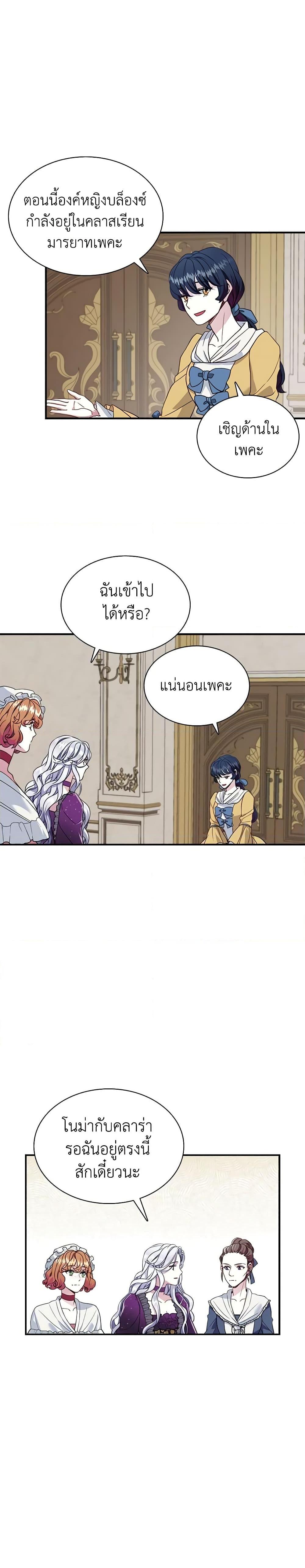 Manga-lc-com อ่านมังงะ อ่านการ์ตูน ออนไลน์ ฟรี Not-Sew-Wicked Stepmom ตอนที่ 1 2 3 4 5 6 7 8 9 10 11 12 13 14 ฟรี ไม่มีโฆษณา Manga-lc - อ่าน มังงะ อ่าน การ์ตูน ออนไลน์ อ่านมังงะ ฟรี