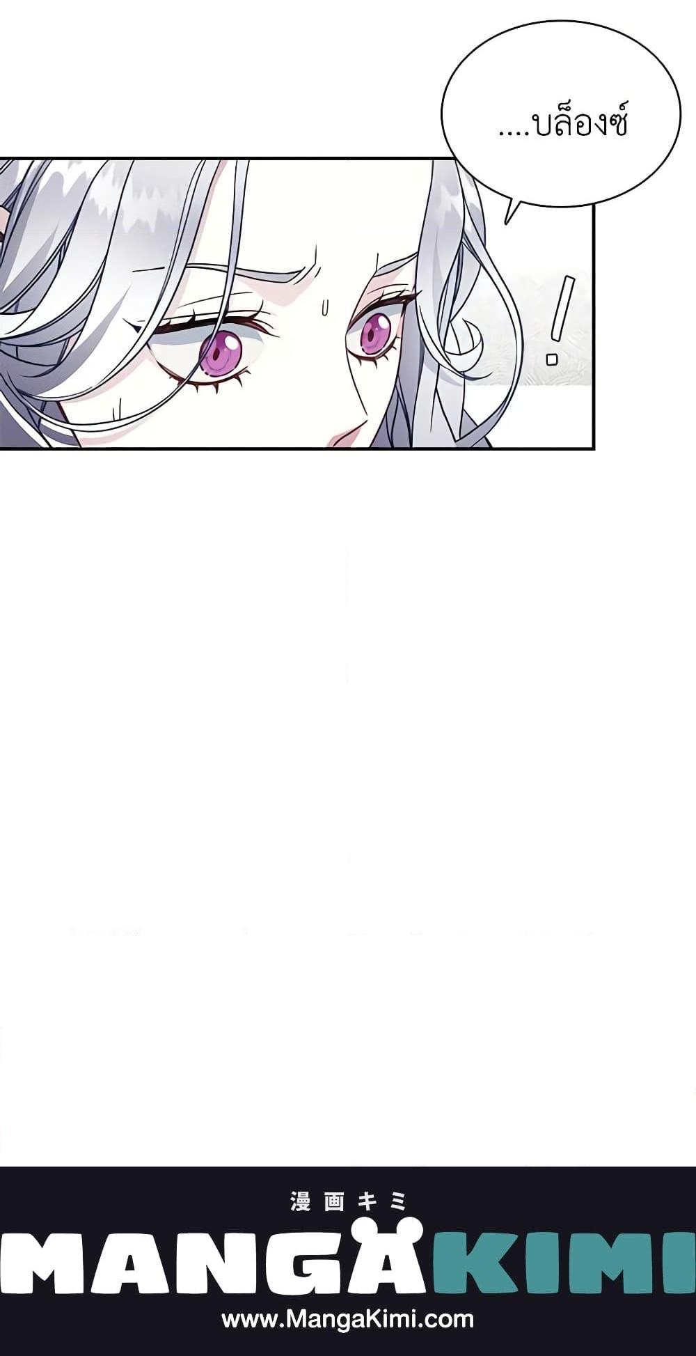 Manga-lc-com อ่านมังงะ อ่านการ์ตูน ออนไลน์ ฟรี Not-Sew-Wicked Stepmom ตอนที่ 1 2 3 4 5 6 7 8 9 10 11 12 13 14 ฟรี ไม่มีโฆษณา Manga-lc - อ่าน มังงะ อ่าน การ์ตูน ออนไลน์ อ่านมังงะ ฟรี