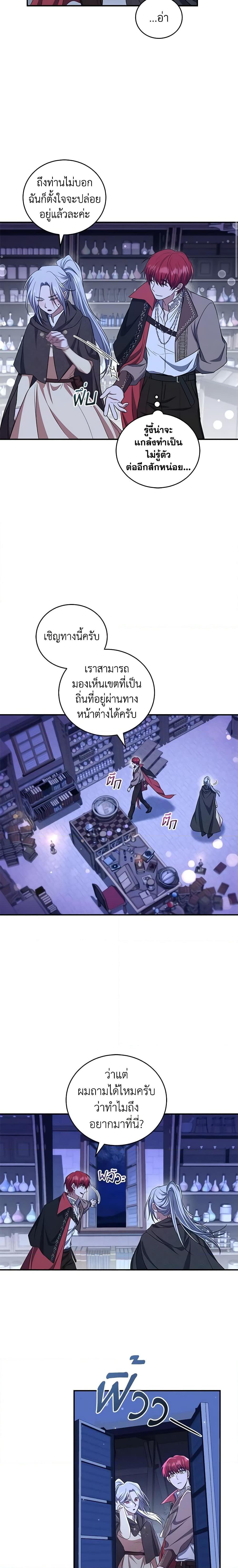 Manga-lc-com อ่านมังงะ อ่านการ์ตูน ออนไลน์ ฟรี I Plan To Become The Master Of A Stolen Family ตอนที่ 1 2 3 4 5 6 7 8 9 10 11 12 13 14 ฟรี ไม่มีโฆษณา Manga-lc - อ่าน มังงะ อ่าน การ์ตูน ออนไลน์ อ่านมังงะ ฟรี