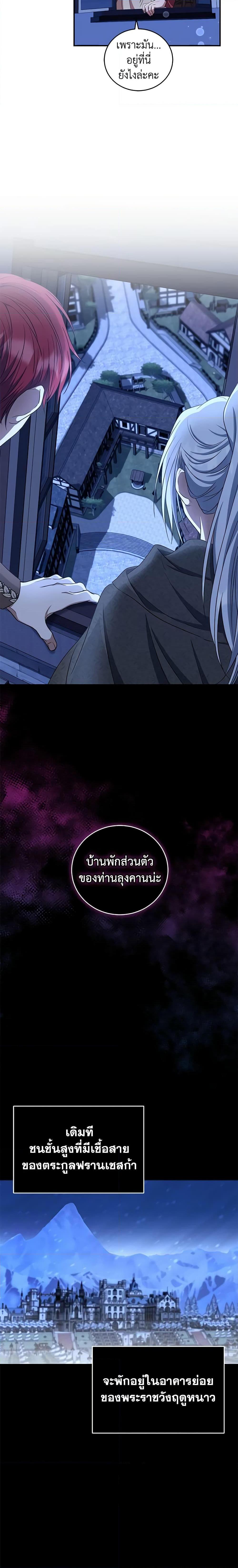 Manga-lc-com อ่านมังงะ อ่านการ์ตูน ออนไลน์ ฟรี I Plan To Become The Master Of A Stolen Family ตอนที่ 1 2 3 4 5 6 7 8 9 10 11 12 13 14 ฟรี ไม่มีโฆษณา Manga-lc - อ่าน มังงะ อ่าน การ์ตูน ออนไลน์ อ่านมังงะ ฟรี