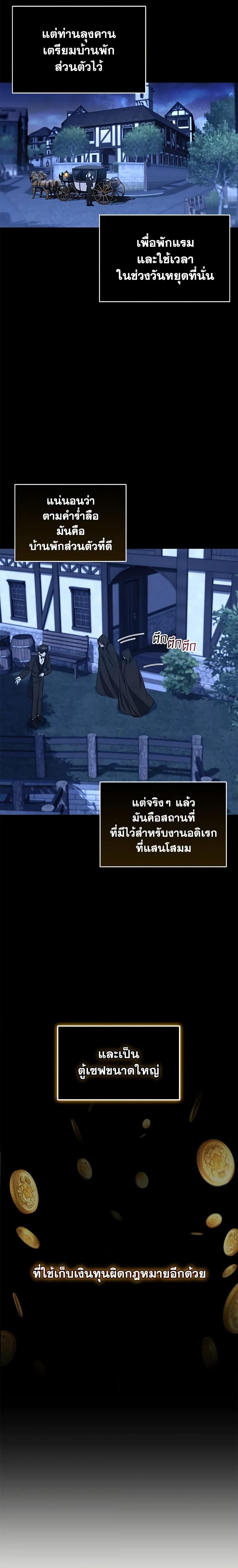 Manga-lc-com อ่านมังงะ อ่านการ์ตูน ออนไลน์ ฟรี I Plan To Become The Master Of A Stolen Family ตอนที่ 1 2 3 4 5 6 7 8 9 10 11 12 13 14 ฟรี ไม่มีโฆษณา Manga-lc - อ่าน มังงะ อ่าน การ์ตูน ออนไลน์ อ่านมังงะ ฟรี