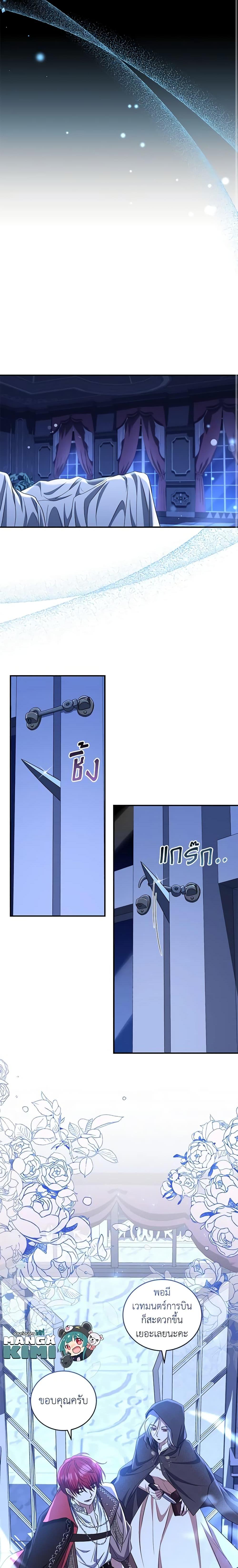 Manga-lc-com อ่านมังงะ อ่านการ์ตูน ออนไลน์ ฟรี I Plan To Become The Master Of A Stolen Family ตอนที่ 1 2 3 4 5 6 7 8 9 10 11 12 13 14 ฟรี ไม่มีโฆษณา Manga-lc - อ่าน มังงะ อ่าน การ์ตูน ออนไลน์ อ่านมังงะ ฟรี