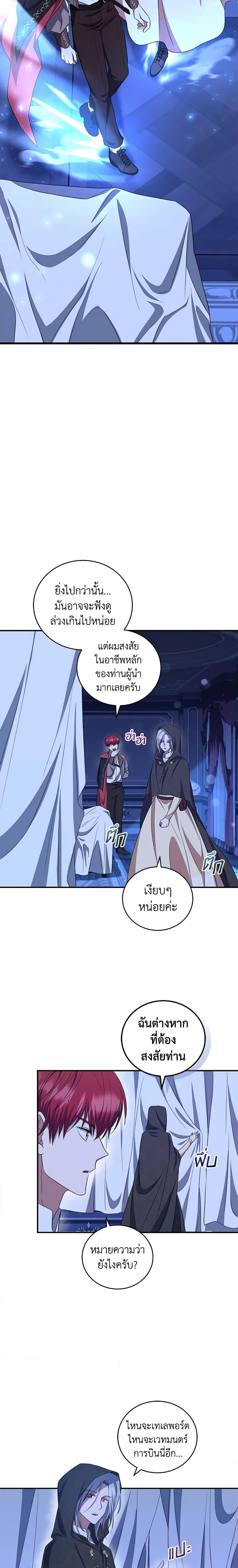 Manga-lc-com อ่านมังงะ อ่านการ์ตูน ออนไลน์ ฟรี I Plan To Become The Master Of A Stolen Family ตอนที่ 1 2 3 4 5 6 7 8 9 10 11 12 13 14 ฟรี ไม่มีโฆษณา Manga-lc - อ่าน มังงะ อ่าน การ์ตูน ออนไลน์ อ่านมังงะ ฟรี