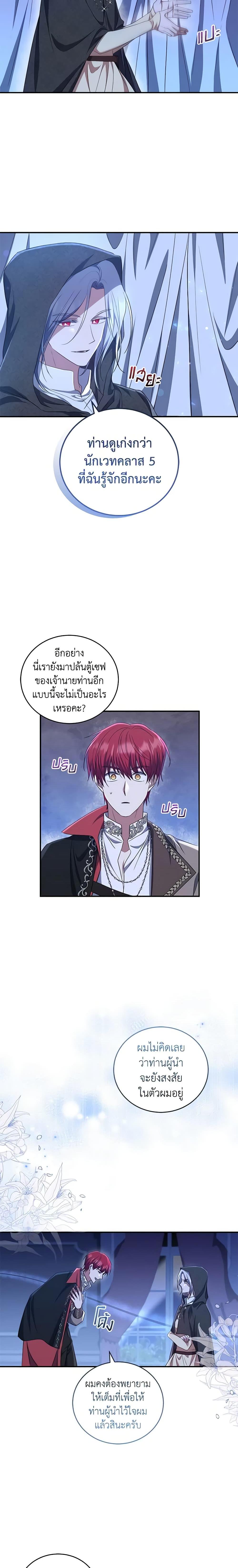 Manga-lc-com อ่านมังงะ อ่านการ์ตูน ออนไลน์ ฟรี I Plan To Become The Master Of A Stolen Family ตอนที่ 1 2 3 4 5 6 7 8 9 10 11 12 13 14 ฟรี ไม่มีโฆษณา Manga-lc - อ่าน มังงะ อ่าน การ์ตูน ออนไลน์ อ่านมังงะ ฟรี