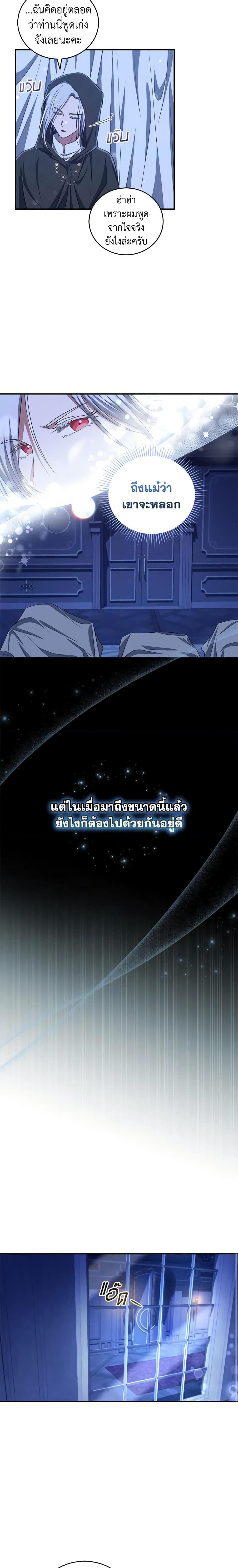 Manga-lc-com อ่านมังงะ อ่านการ์ตูน ออนไลน์ ฟรี I Plan To Become The Master Of A Stolen Family ตอนที่ 1 2 3 4 5 6 7 8 9 10 11 12 13 14 ฟรี ไม่มีโฆษณา Manga-lc - อ่าน มังงะ อ่าน การ์ตูน ออนไลน์ อ่านมังงะ ฟรี