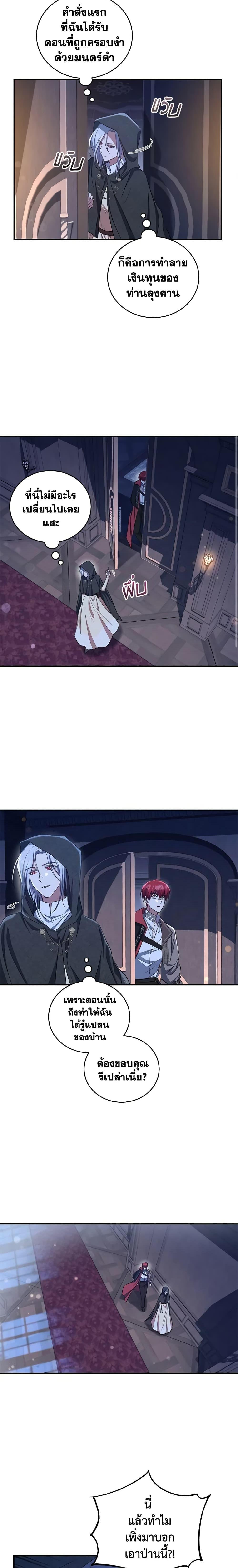 Manga-lc-com อ่านมังงะ อ่านการ์ตูน ออนไลน์ ฟรี I Plan To Become The Master Of A Stolen Family ตอนที่ 1 2 3 4 5 6 7 8 9 10 11 12 13 14 ฟรี ไม่มีโฆษณา Manga-lc - อ่าน มังงะ อ่าน การ์ตูน ออนไลน์ อ่านมังงะ ฟรี