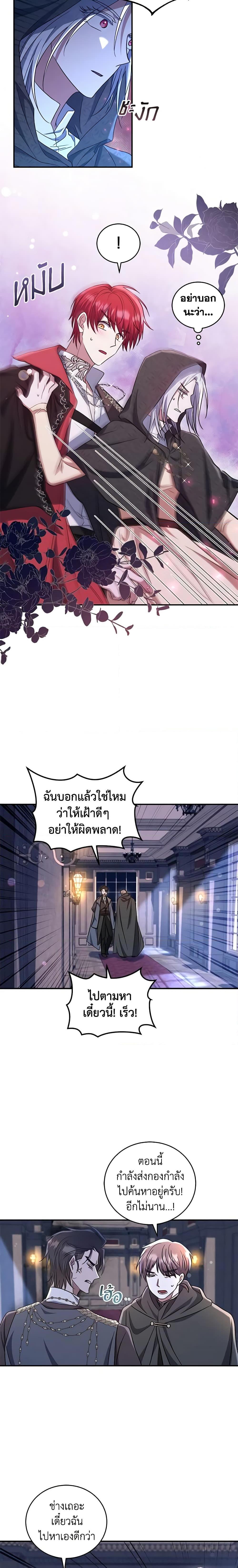 Manga-lc-com อ่านมังงะ อ่านการ์ตูน ออนไลน์ ฟรี I Plan To Become The Master Of A Stolen Family ตอนที่ 1 2 3 4 5 6 7 8 9 10 11 12 13 14 ฟรี ไม่มีโฆษณา Manga-lc - อ่าน มังงะ อ่าน การ์ตูน ออนไลน์ อ่านมังงะ ฟรี