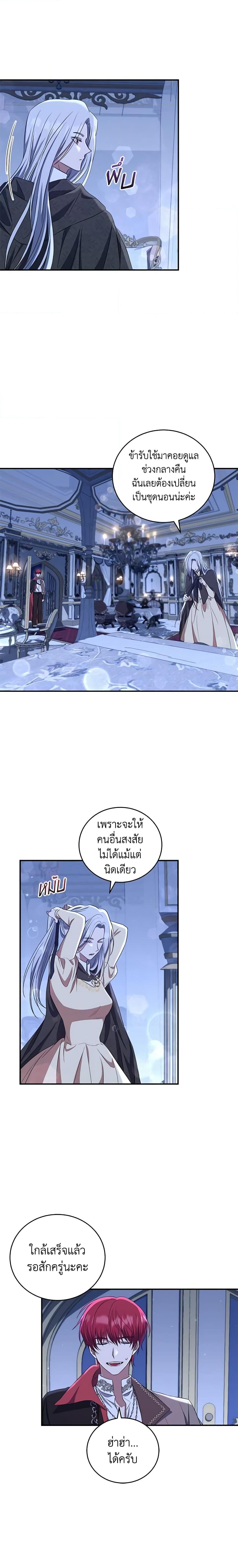 Manga-lc-com อ่านมังงะ อ่านการ์ตูน ออนไลน์ ฟรี I Plan To Become The Master Of A Stolen Family ตอนที่ 1 2 3 4 5 6 7 8 9 10 11 12 13 14 ฟรี ไม่มีโฆษณา Manga-lc - อ่าน มังงะ อ่าน การ์ตูน ออนไลน์ อ่านมังงะ ฟรี