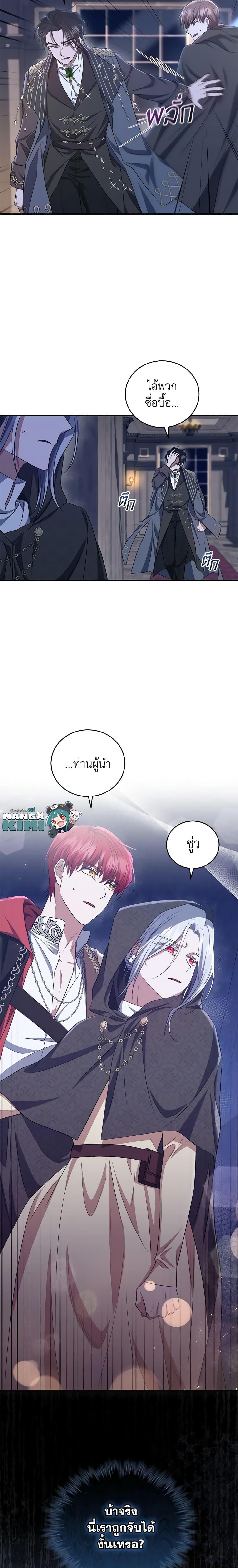 Manga-lc-com อ่านมังงะ อ่านการ์ตูน ออนไลน์ ฟรี I Plan To Become The Master Of A Stolen Family ตอนที่ 1 2 3 4 5 6 7 8 9 10 11 12 13 14 ฟรี ไม่มีโฆษณา Manga-lc - อ่าน มังงะ อ่าน การ์ตูน ออนไลน์ อ่านมังงะ ฟรี