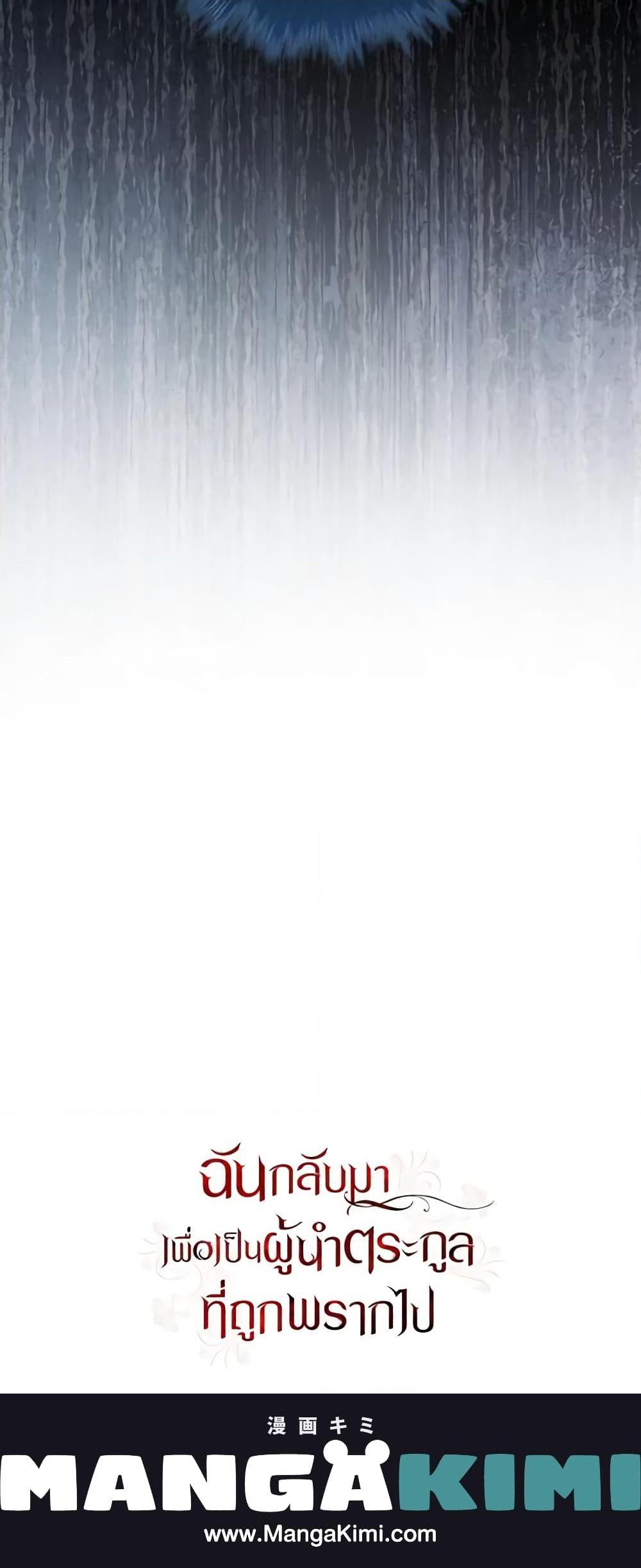 Manga-lc-com อ่านมังงะ อ่านการ์ตูน ออนไลน์ ฟรี I Plan To Become The Master Of A Stolen Family ตอนที่ 1 2 3 4 5 6 7 8 9 10 11 12 13 14 ฟรี ไม่มีโฆษณา Manga-lc - อ่าน มังงะ อ่าน การ์ตูน ออนไลน์ อ่านมังงะ ฟรี