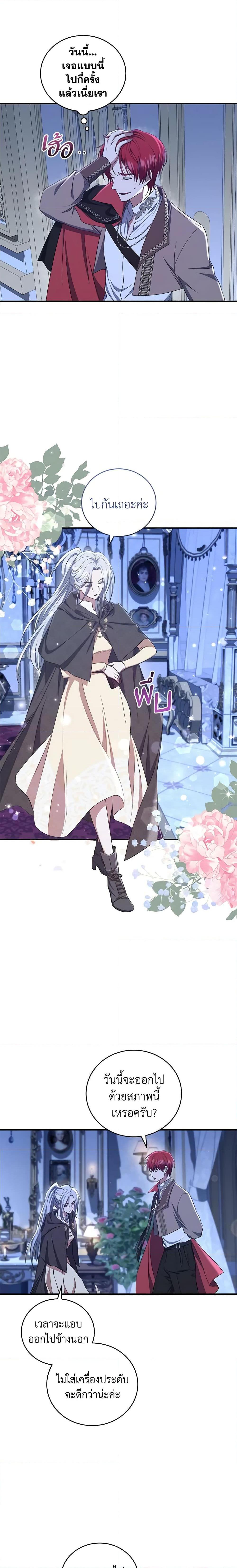 Manga-lc-com อ่านมังงะ อ่านการ์ตูน ออนไลน์ ฟรี I Plan To Become The Master Of A Stolen Family ตอนที่ 1 2 3 4 5 6 7 8 9 10 11 12 13 14 ฟรี ไม่มีโฆษณา Manga-lc - อ่าน มังงะ อ่าน การ์ตูน ออนไลน์ อ่านมังงะ ฟรี