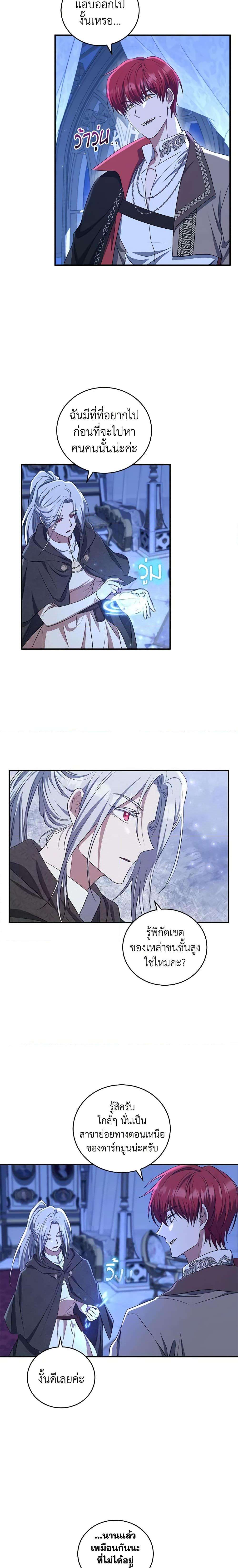 Manga-lc-com อ่านมังงะ อ่านการ์ตูน ออนไลน์ ฟรี I Plan To Become The Master Of A Stolen Family ตอนที่ 1 2 3 4 5 6 7 8 9 10 11 12 13 14 ฟรี ไม่มีโฆษณา Manga-lc - อ่าน มังงะ อ่าน การ์ตูน ออนไลน์ อ่านมังงะ ฟรี