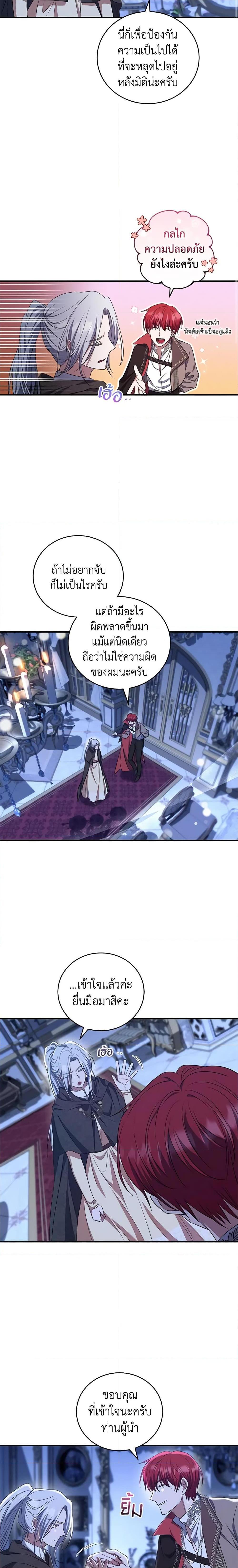 Manga-lc-com อ่านมังงะ อ่านการ์ตูน ออนไลน์ ฟรี I Plan To Become The Master Of A Stolen Family ตอนที่ 1 2 3 4 5 6 7 8 9 10 11 12 13 14 ฟรี ไม่มีโฆษณา Manga-lc - อ่าน มังงะ อ่าน การ์ตูน ออนไลน์ อ่านมังงะ ฟรี