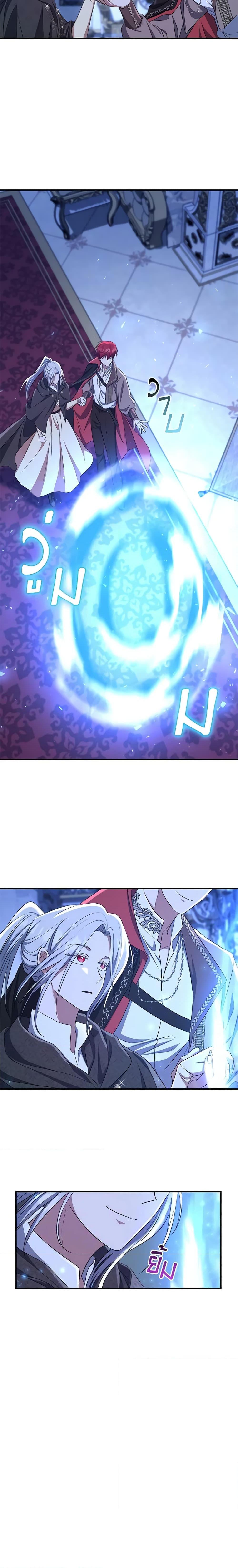 Manga-lc-com อ่านมังงะ อ่านการ์ตูน ออนไลน์ ฟรี I Plan To Become The Master Of A Stolen Family ตอนที่ 1 2 3 4 5 6 7 8 9 10 11 12 13 14 ฟรี ไม่มีโฆษณา Manga-lc - อ่าน มังงะ อ่าน การ์ตูน ออนไลน์ อ่านมังงะ ฟรี