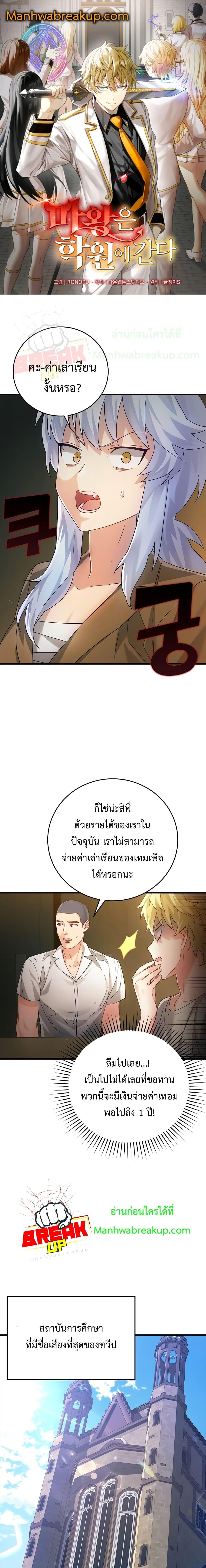 Manga-lc-com อ่านมังงะ อ่านการ์ตูน ออนไลน์ ฟรี TheDemonPrinc ตอนที่ 1 2 3 4 5 6 7 8 9 10 11 12 13 14 ฟรี ไม่มีโฆษณา Manga-lc - อ่าน มังงะ อ่าน การ์ตูน ออนไลน์ อ่านมังงะ ฟรี