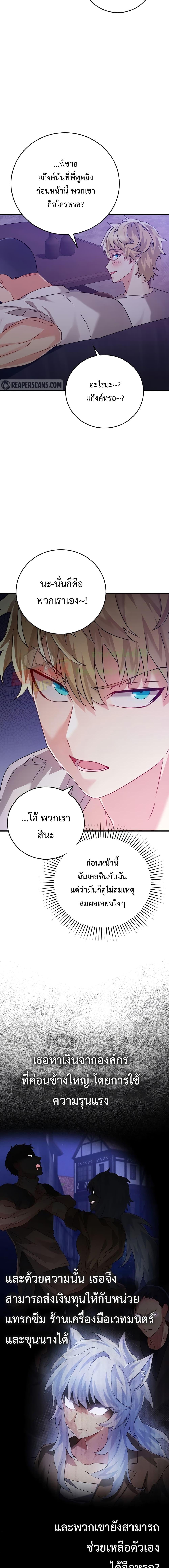 Manga-lc-com อ่านมังงะ อ่านการ์ตูน ออนไลน์ ฟรี TheDemonPrinc ตอนที่ 1 2 3 4 5 6 7 8 9 10 11 12 13 14 ฟรี ไม่มีโฆษณา Manga-lc - อ่าน มังงะ อ่าน การ์ตูน ออนไลน์ อ่านมังงะ ฟรี