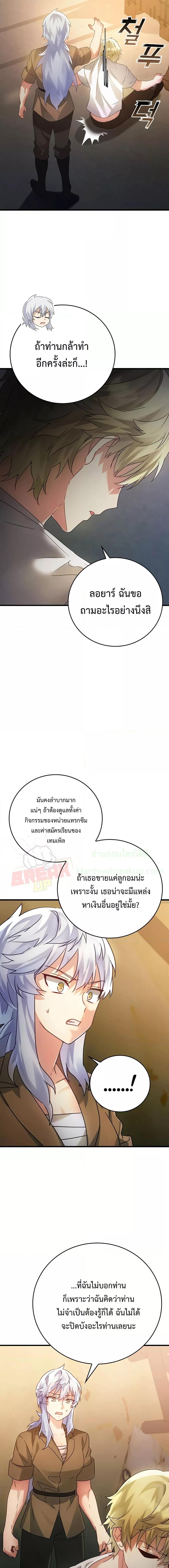 Manga-lc-com อ่านมังงะ อ่านการ์ตูน ออนไลน์ ฟรี TheDemonPrinc ตอนที่ 1 2 3 4 5 6 7 8 9 10 11 12 13 14 ฟรี ไม่มีโฆษณา Manga-lc - อ่าน มังงะ อ่าน การ์ตูน ออนไลน์ อ่านมังงะ ฟรี