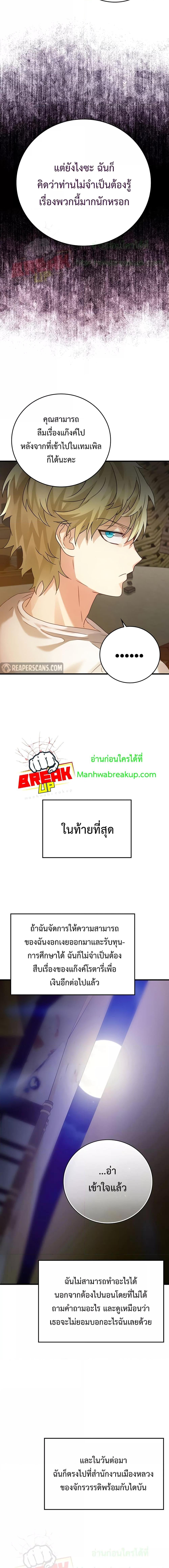 Manga-lc-com อ่านมังงะ อ่านการ์ตูน ออนไลน์ ฟรี TheDemonPrinc ตอนที่ 1 2 3 4 5 6 7 8 9 10 11 12 13 14 ฟรี ไม่มีโฆษณา Manga-lc - อ่าน มังงะ อ่าน การ์ตูน ออนไลน์ อ่านมังงะ ฟรี