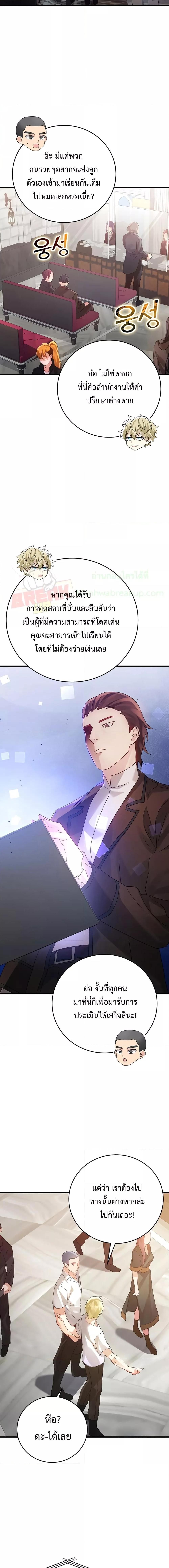 Manga-lc-com อ่านมังงะ อ่านการ์ตูน ออนไลน์ ฟรี TheDemonPrinc ตอนที่ 1 2 3 4 5 6 7 8 9 10 11 12 13 14 ฟรี ไม่มีโฆษณา Manga-lc - อ่าน มังงะ อ่าน การ์ตูน ออนไลน์ อ่านมังงะ ฟรี