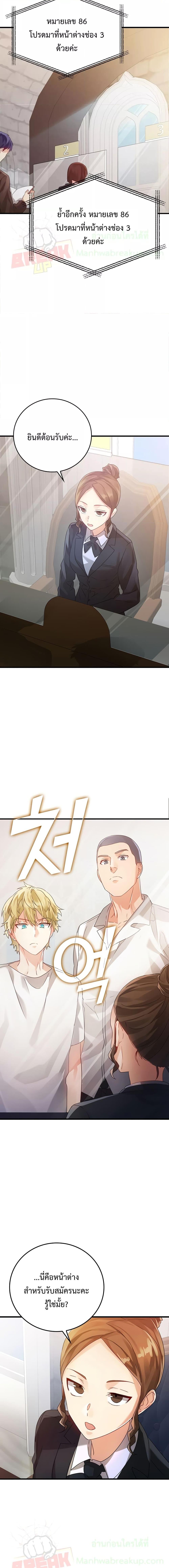 Manga-lc-com อ่านมังงะ อ่านการ์ตูน ออนไลน์ ฟรี TheDemonPrinc ตอนที่ 1 2 3 4 5 6 7 8 9 10 11 12 13 14 ฟรี ไม่มีโฆษณา Manga-lc - อ่าน มังงะ อ่าน การ์ตูน ออนไลน์ อ่านมังงะ ฟรี