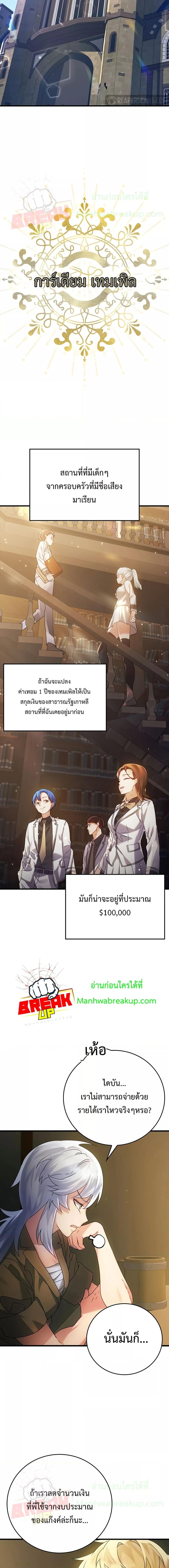 Manga-lc-com อ่านมังงะ อ่านการ์ตูน ออนไลน์ ฟรี TheDemonPrinc ตอนที่ 1 2 3 4 5 6 7 8 9 10 11 12 13 14 ฟรี ไม่มีโฆษณา Manga-lc - อ่าน มังงะ อ่าน การ์ตูน ออนไลน์ อ่านมังงะ ฟรี