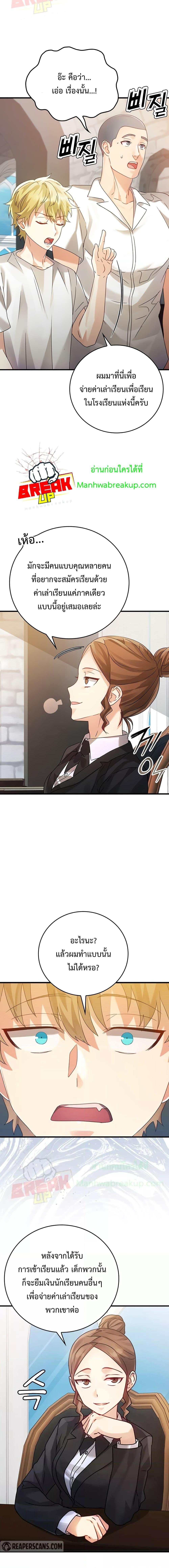 Manga-lc-com อ่านมังงะ อ่านการ์ตูน ออนไลน์ ฟรี TheDemonPrinc ตอนที่ 1 2 3 4 5 6 7 8 9 10 11 12 13 14 ฟรี ไม่มีโฆษณา Manga-lc - อ่าน มังงะ อ่าน การ์ตูน ออนไลน์ อ่านมังงะ ฟรี