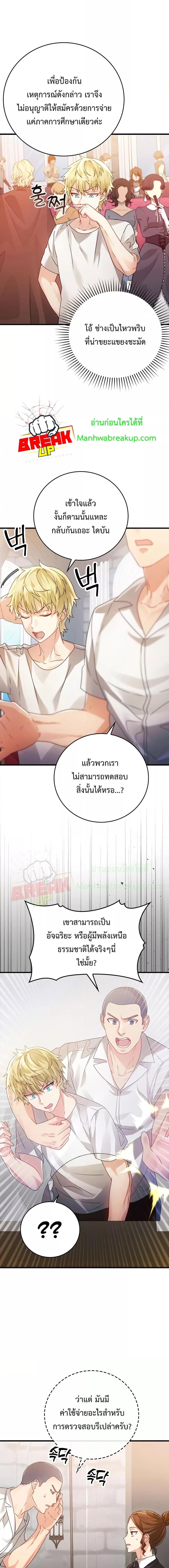 Manga-lc-com อ่านมังงะ อ่านการ์ตูน ออนไลน์ ฟรี TheDemonPrinc ตอนที่ 1 2 3 4 5 6 7 8 9 10 11 12 13 14 ฟรี ไม่มีโฆษณา Manga-lc - อ่าน มังงะ อ่าน การ์ตูน ออนไลน์ อ่านมังงะ ฟรี