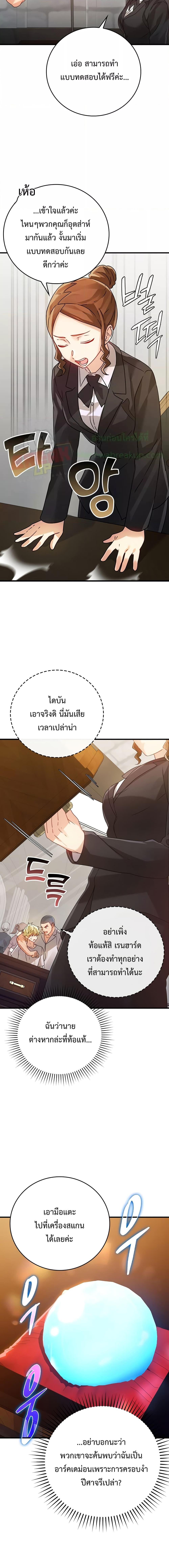Manga-lc-com อ่านมังงะ อ่านการ์ตูน ออนไลน์ ฟรี TheDemonPrinc ตอนที่ 1 2 3 4 5 6 7 8 9 10 11 12 13 14 ฟรี ไม่มีโฆษณา Manga-lc - อ่าน มังงะ อ่าน การ์ตูน ออนไลน์ อ่านมังงะ ฟรี
