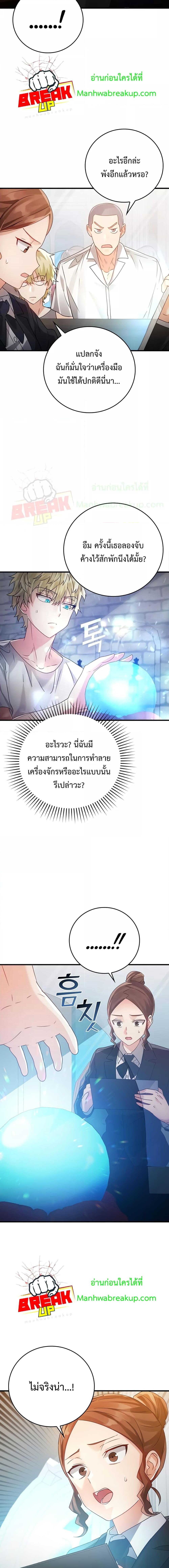 Manga-lc-com อ่านมังงะ อ่านการ์ตูน ออนไลน์ ฟรี TheDemonPrinc ตอนที่ 1 2 3 4 5 6 7 8 9 10 11 12 13 14 ฟรี ไม่มีโฆษณา Manga-lc - อ่าน มังงะ อ่าน การ์ตูน ออนไลน์ อ่านมังงะ ฟรี