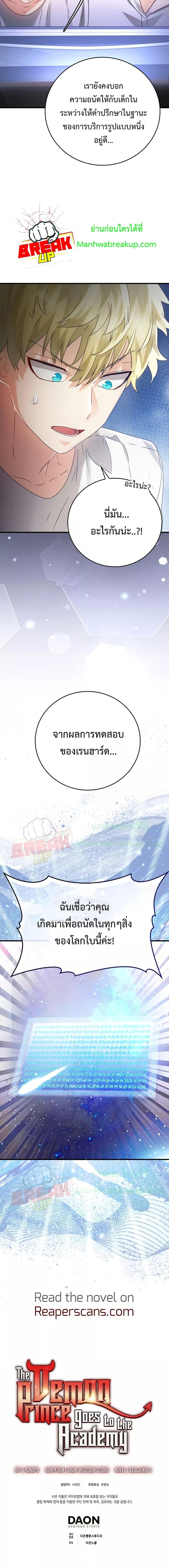 Manga-lc-com อ่านมังงะ อ่านการ์ตูน ออนไลน์ ฟรี TheDemonPrinc ตอนที่ 1 2 3 4 5 6 7 8 9 10 11 12 13 14 ฟรี ไม่มีโฆษณา Manga-lc - อ่าน มังงะ อ่าน การ์ตูน ออนไลน์ อ่านมังงะ ฟรี