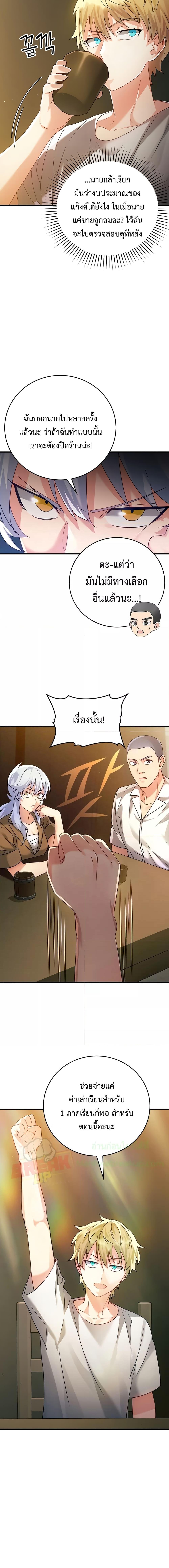 Manga-lc-com อ่านมังงะ อ่านการ์ตูน ออนไลน์ ฟรี TheDemonPrinc ตอนที่ 1 2 3 4 5 6 7 8 9 10 11 12 13 14 ฟรี ไม่มีโฆษณา Manga-lc - อ่าน มังงะ อ่าน การ์ตูน ออนไลน์ อ่านมังงะ ฟรี