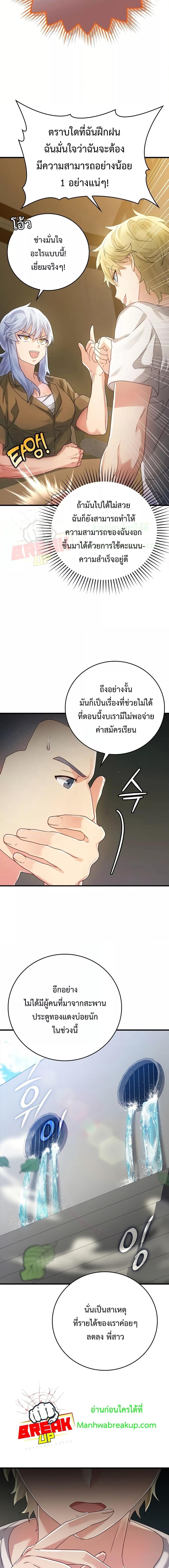 Manga-lc-com อ่านมังงะ อ่านการ์ตูน ออนไลน์ ฟรี TheDemonPrinc ตอนที่ 1 2 3 4 5 6 7 8 9 10 11 12 13 14 ฟรี ไม่มีโฆษณา Manga-lc - อ่าน มังงะ อ่าน การ์ตูน ออนไลน์ อ่านมังงะ ฟรี
