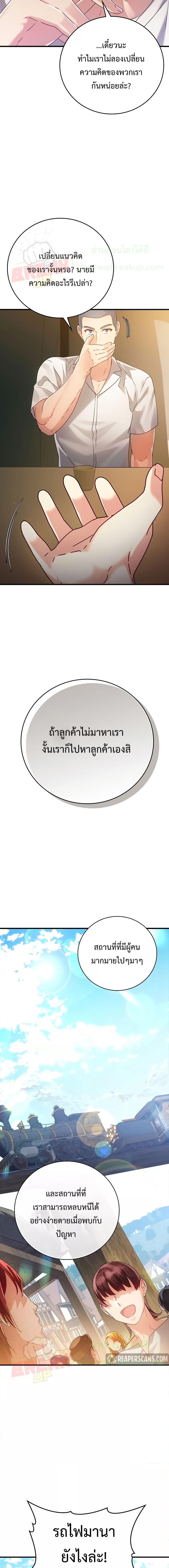 Manga-lc-com อ่านมังงะ อ่านการ์ตูน ออนไลน์ ฟรี TheDemonPrinc ตอนที่ 1 2 3 4 5 6 7 8 9 10 11 12 13 14 ฟรี ไม่มีโฆษณา Manga-lc - อ่าน มังงะ อ่าน การ์ตูน ออนไลน์ อ่านมังงะ ฟรี