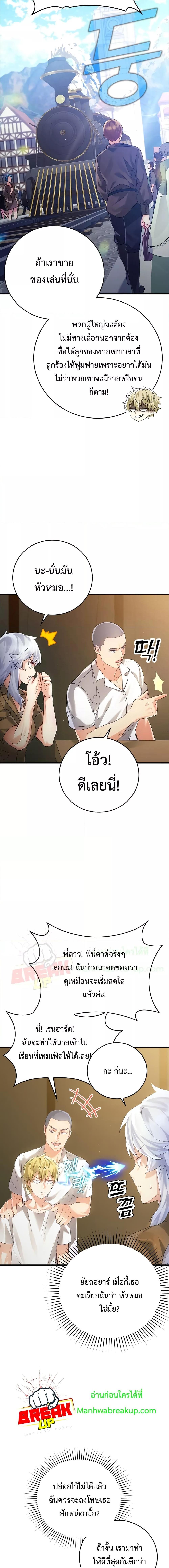 Manga-lc-com อ่านมังงะ อ่านการ์ตูน ออนไลน์ ฟรี TheDemonPrinc ตอนที่ 1 2 3 4 5 6 7 8 9 10 11 12 13 14 ฟรี ไม่มีโฆษณา Manga-lc - อ่าน มังงะ อ่าน การ์ตูน ออนไลน์ อ่านมังงะ ฟรี