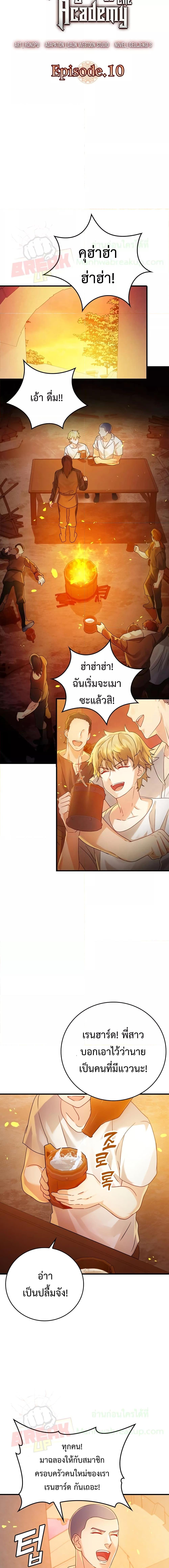 Manga-lc-com อ่านมังงะ อ่านการ์ตูน ออนไลน์ ฟรี TheDemonPrinc ตอนที่ 1 2 3 4 5 6 7 8 9 10 11 12 13 14 ฟรี ไม่มีโฆษณา Manga-lc - อ่าน มังงะ อ่าน การ์ตูน ออนไลน์ อ่านมังงะ ฟรี