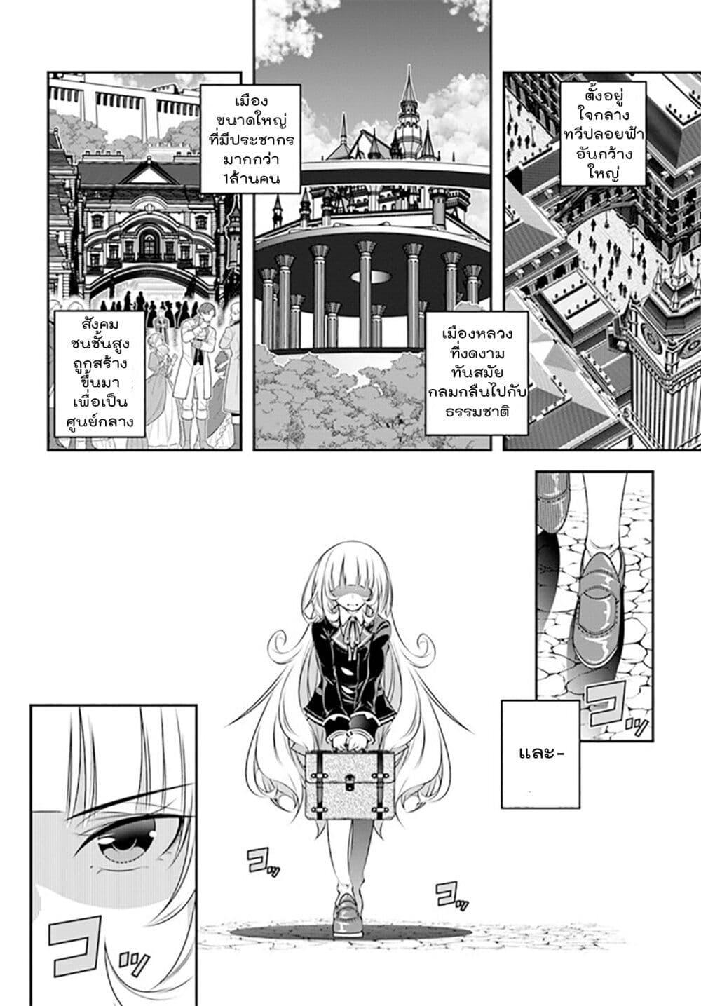 Manga-lc-com อ่านมังงะ อ่านการ์ตูน ออนไลน์ ฟรี Trapped in a Dating Sim Otome Games Are Tough For Us, Too! ตอนที่ 1 2 3 4 5 6 7 8 9 10 11 12 13 14 ฟรี ไม่มีโฆษณา Manga-lc - อ่าน มังงะ อ่าน การ์ตูน ออนไลน์ อ่านมังงะ ฟรี