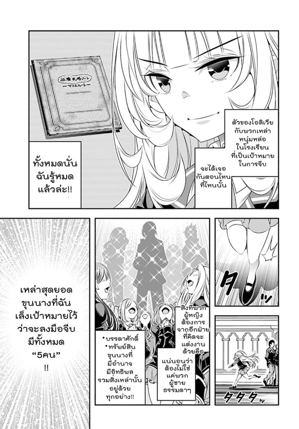 Manga-lc-com อ่านมังงะ อ่านการ์ตูน ออนไลน์ ฟรี Trapped in a Dating Sim Otome Games Are Tough For Us, Too! ตอนที่ 1 2 3 4 5 6 7 8 9 10 11 12 13 14 ฟรี ไม่มีโฆษณา Manga-lc - อ่าน มังงะ อ่าน การ์ตูน ออนไลน์ อ่านมังงะ ฟรี