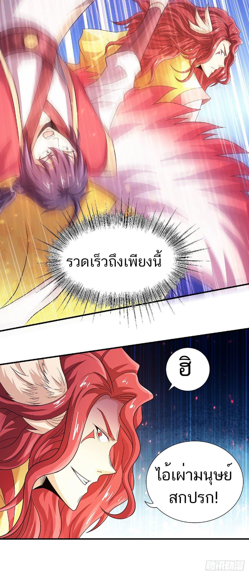 Manga-lc-com อ่านมังงะ อ่านการ์ตูน ออนไลน์ ฟรี Supreme Demon Return ตอนที่ 1 2 3 4 5 6 7 8 9 10 11 12 13 14 ฟรี ไม่มีโฆษณา Manga-lc - อ่าน มังงะ อ่าน การ์ตูน ออนไลน์ อ่านมังงะ ฟรี