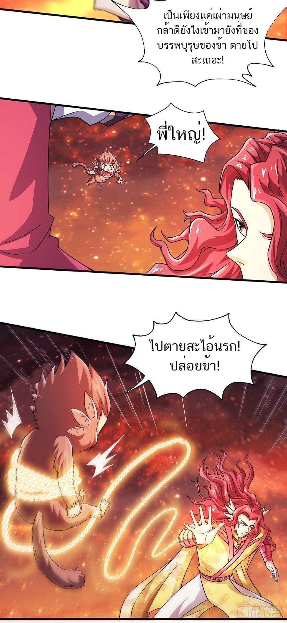 Manga-lc-com อ่านมังงะ อ่านการ์ตูน ออนไลน์ ฟรี Supreme Demon Return ตอนที่ 1 2 3 4 5 6 7 8 9 10 11 12 13 14 ฟรี ไม่มีโฆษณา Manga-lc - อ่าน มังงะ อ่าน การ์ตูน ออนไลน์ อ่านมังงะ ฟรี