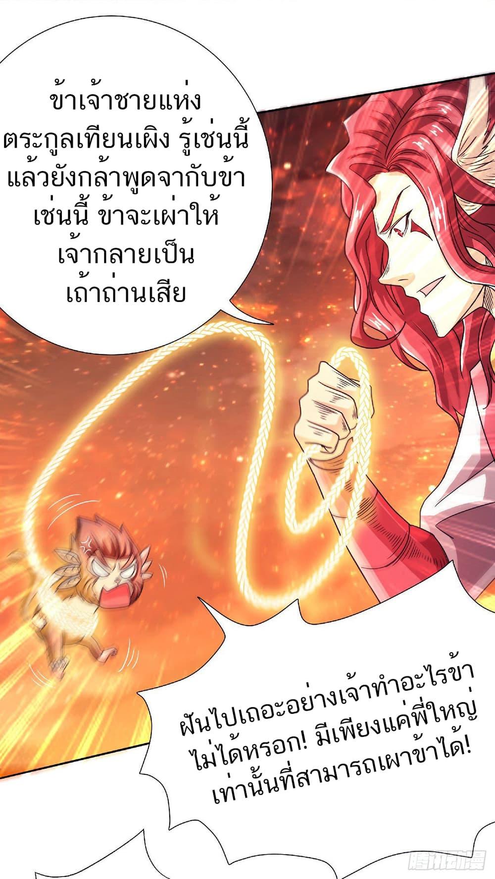 Manga-lc-com อ่านมังงะ อ่านการ์ตูน ออนไลน์ ฟรี Supreme Demon Return ตอนที่ 1 2 3 4 5 6 7 8 9 10 11 12 13 14 ฟรี ไม่มีโฆษณา Manga-lc - อ่าน มังงะ อ่าน การ์ตูน ออนไลน์ อ่านมังงะ ฟรี