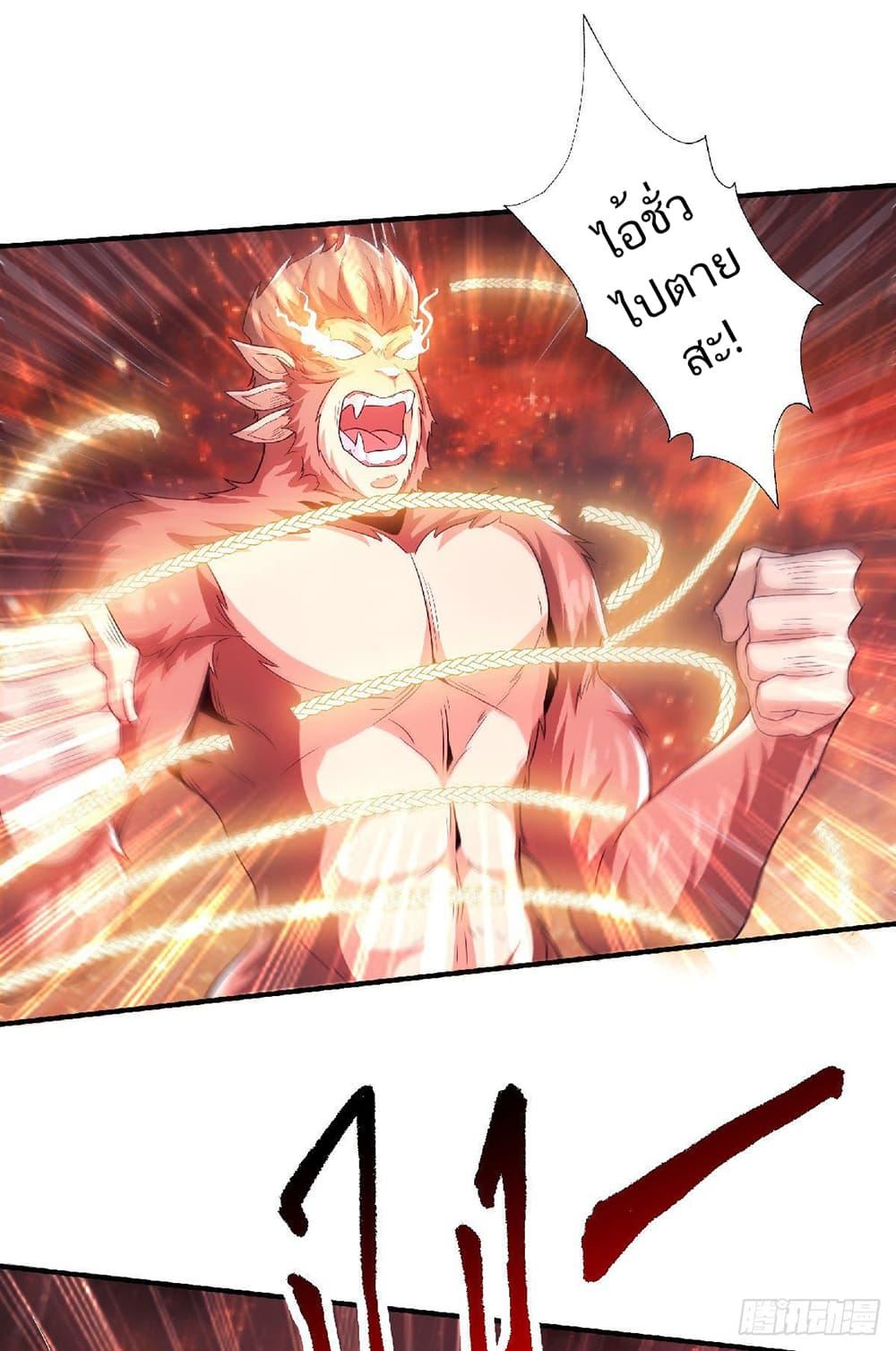 Manga-lc-com อ่านมังงะ อ่านการ์ตูน ออนไลน์ ฟรี Supreme Demon Return ตอนที่ 1 2 3 4 5 6 7 8 9 10 11 12 13 14 ฟรี ไม่มีโฆษณา Manga-lc - อ่าน มังงะ อ่าน การ์ตูน ออนไลน์ อ่านมังงะ ฟรี