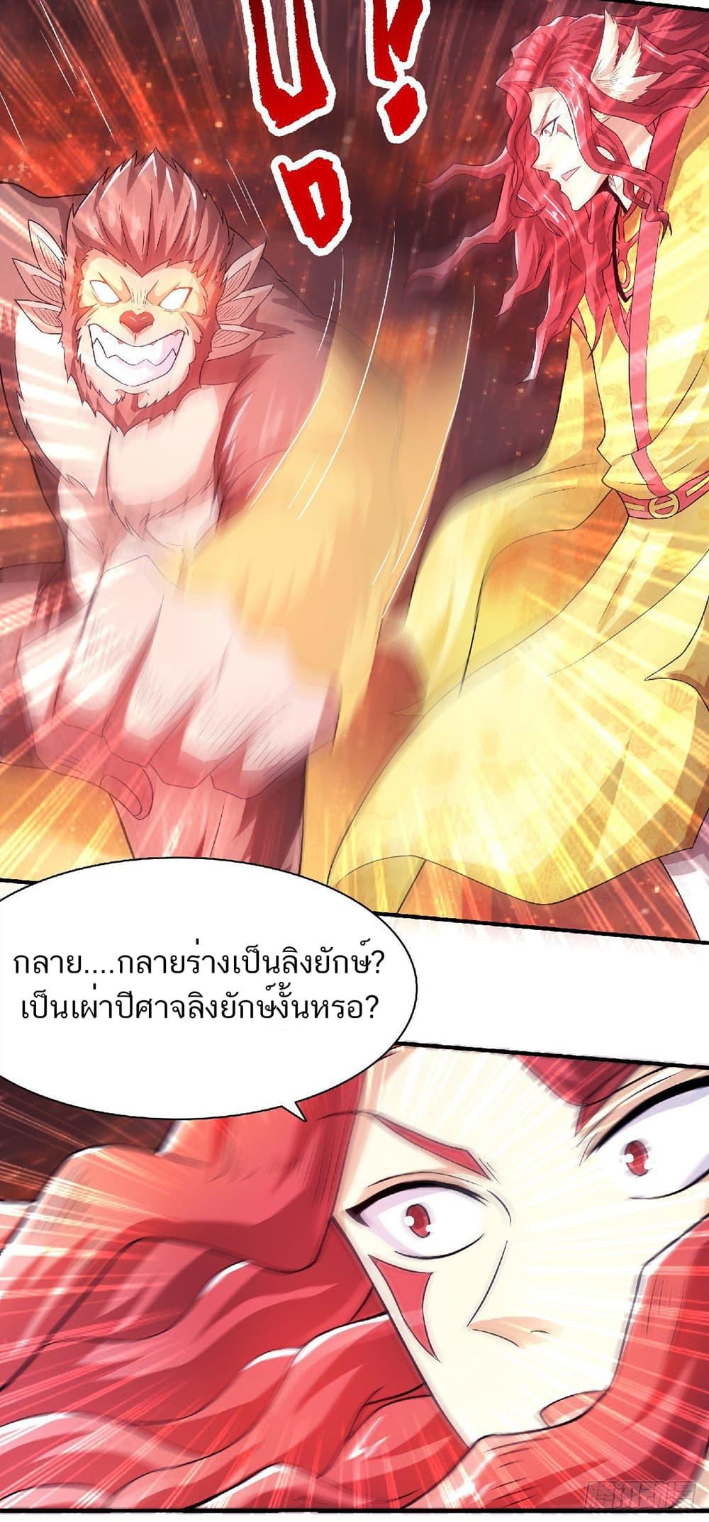 Manga-lc-com อ่านมังงะ อ่านการ์ตูน ออนไลน์ ฟรี Supreme Demon Return ตอนที่ 1 2 3 4 5 6 7 8 9 10 11 12 13 14 ฟรี ไม่มีโฆษณา Manga-lc - อ่าน มังงะ อ่าน การ์ตูน ออนไลน์ อ่านมังงะ ฟรี