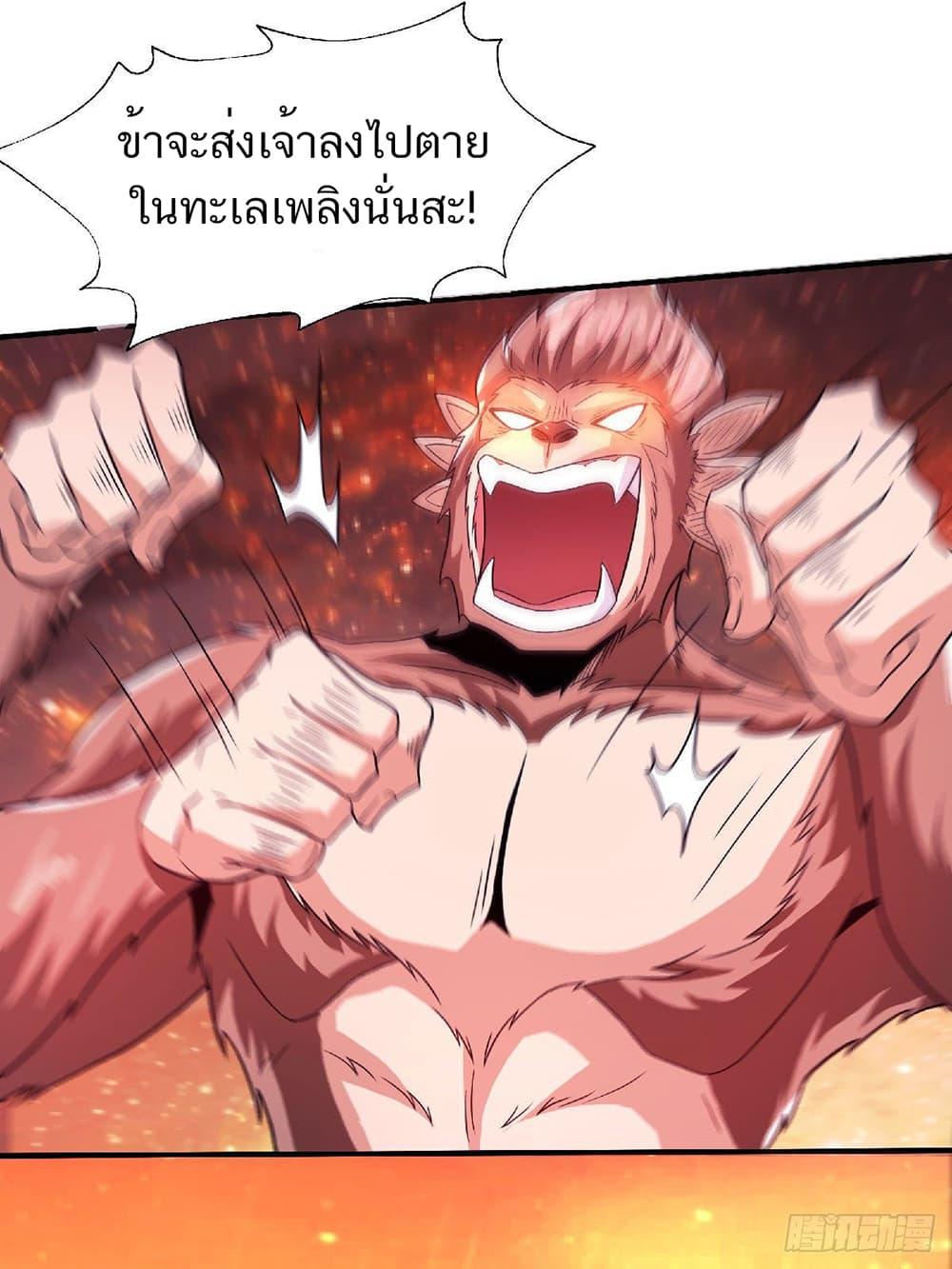 Manga-lc-com อ่านมังงะ อ่านการ์ตูน ออนไลน์ ฟรี Supreme Demon Return ตอนที่ 1 2 3 4 5 6 7 8 9 10 11 12 13 14 ฟรี ไม่มีโฆษณา Manga-lc - อ่าน มังงะ อ่าน การ์ตูน ออนไลน์ อ่านมังงะ ฟรี
