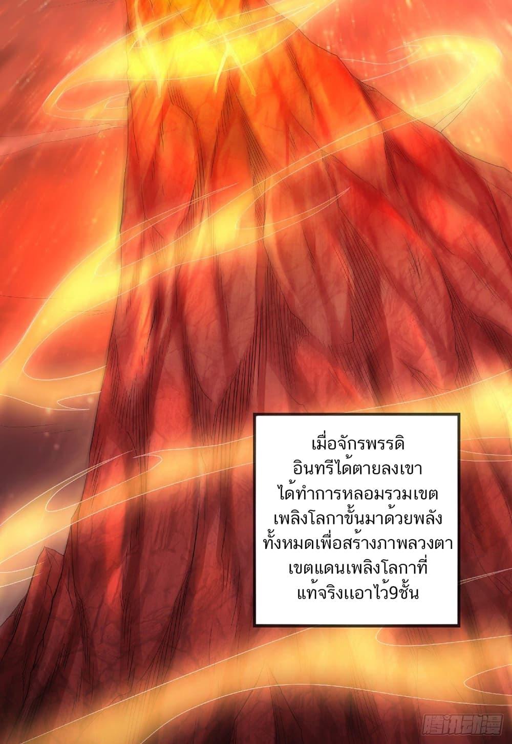 Manga-lc-com อ่านมังงะ อ่านการ์ตูน ออนไลน์ ฟรี Supreme Demon Return ตอนที่ 1 2 3 4 5 6 7 8 9 10 11 12 13 14 ฟรี ไม่มีโฆษณา Manga-lc - อ่าน มังงะ อ่าน การ์ตูน ออนไลน์ อ่านมังงะ ฟรี