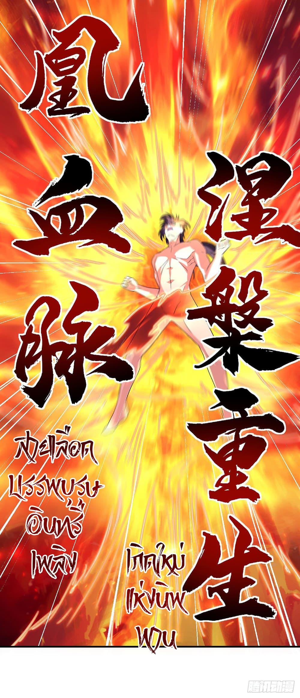 Manga-lc-com อ่านมังงะ อ่านการ์ตูน ออนไลน์ ฟรี Supreme Demon Return ตอนที่ 1 2 3 4 5 6 7 8 9 10 11 12 13 14 ฟรี ไม่มีโฆษณา Manga-lc - อ่าน มังงะ อ่าน การ์ตูน ออนไลน์ อ่านมังงะ ฟรี