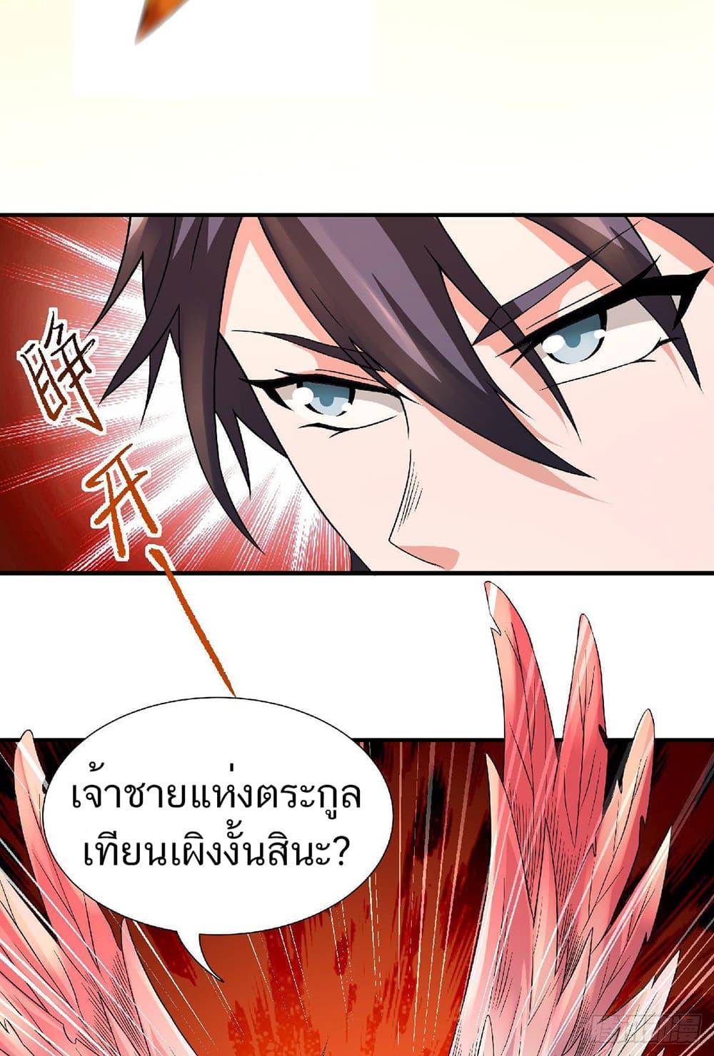 Manga-lc-com อ่านมังงะ อ่านการ์ตูน ออนไลน์ ฟรี Supreme Demon Return ตอนที่ 1 2 3 4 5 6 7 8 9 10 11 12 13 14 ฟรี ไม่มีโฆษณา Manga-lc - อ่าน มังงะ อ่าน การ์ตูน ออนไลน์ อ่านมังงะ ฟรี