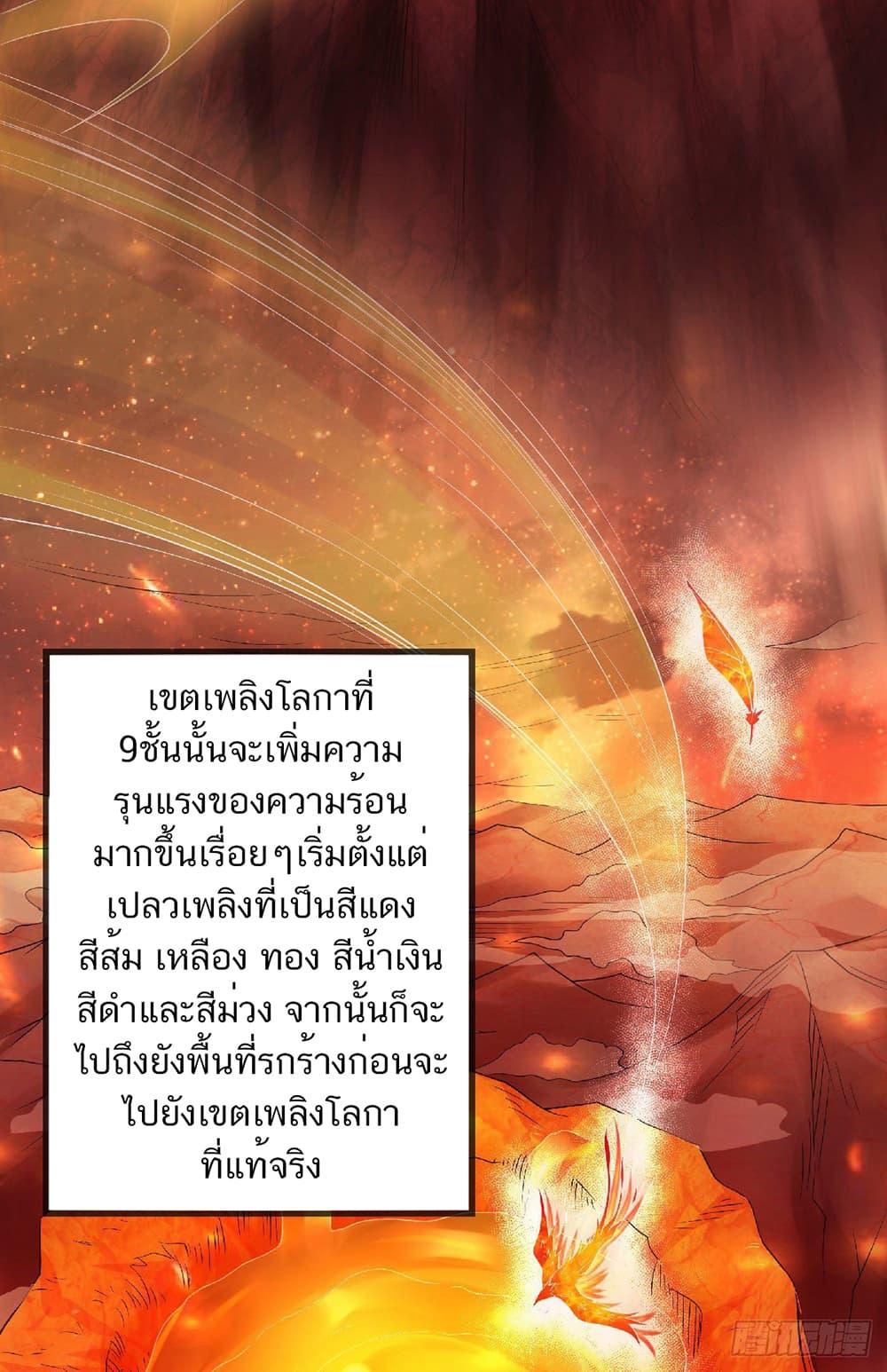 Manga-lc-com อ่านมังงะ อ่านการ์ตูน ออนไลน์ ฟรี Supreme Demon Return ตอนที่ 1 2 3 4 5 6 7 8 9 10 11 12 13 14 ฟรี ไม่มีโฆษณา Manga-lc - อ่าน มังงะ อ่าน การ์ตูน ออนไลน์ อ่านมังงะ ฟรี